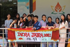 Indra Jatra Celebration 2025